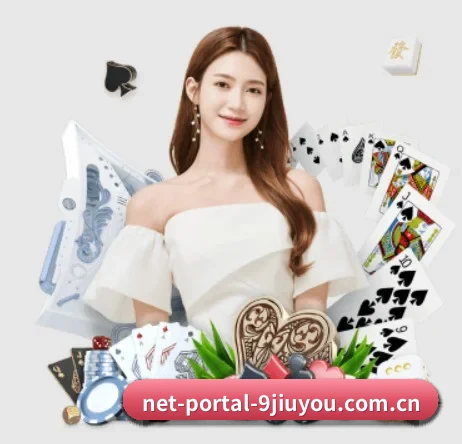 net-portal-9jiuyou.com.cn APP 界面
